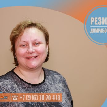 Кандидат кадрового агентства MosNaim