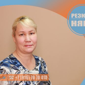 Кандидат кадрового агентства MosNaim