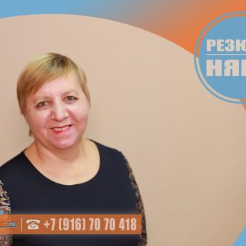 Кандидат кадрового агентства MosNaim