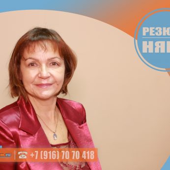 Кандидат кадрового агентства MosNaim