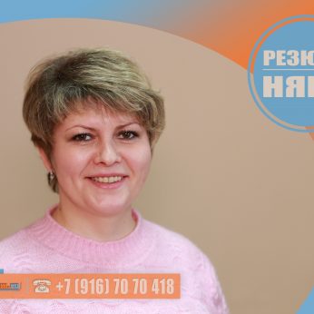 Кандидат кадрового агентства MosNaim