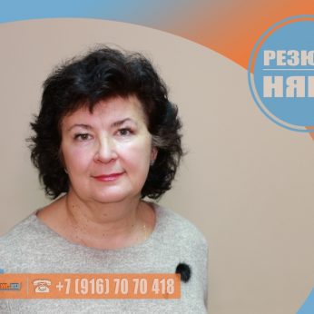 Кандидат кадрового агентства MosNaim