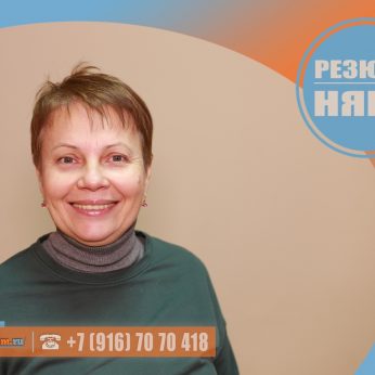 Кандидат кадрового агентства MosNaim