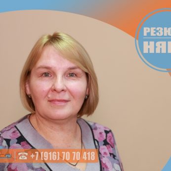 Кандидат кадрового агентства MosNaim