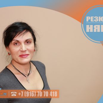 Кандидат кадрового агентства MosNaim