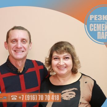 Кандидаты кадрового агентства MosNaim