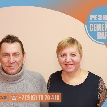 Кандидаты кадрового агентства MosNaim