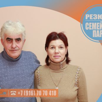 Кандидаты кадрового агентсва MosNaim