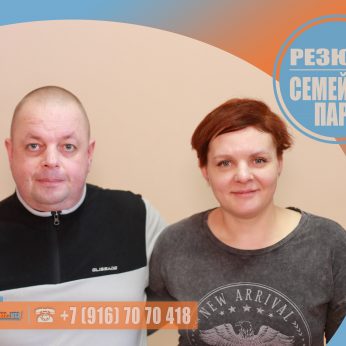 Кандидаты кадрового агентсва MosNaim