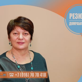 Кандидат кадрового агентсва MosNaim