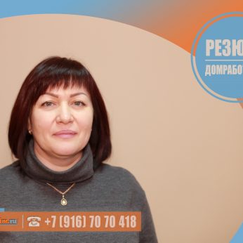 Кандидат кадрового агентсва MosNaim