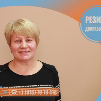 Кандидат кадрового агентсва MosNaim