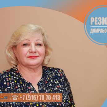 Кандидат кадрового агентсва MosNaim