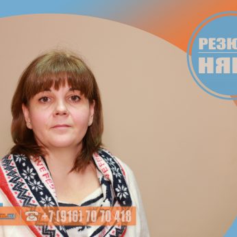 Кандидат кадрового агентсва MosNaim