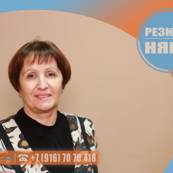 Кандидат кадрового агентсва MosNaim