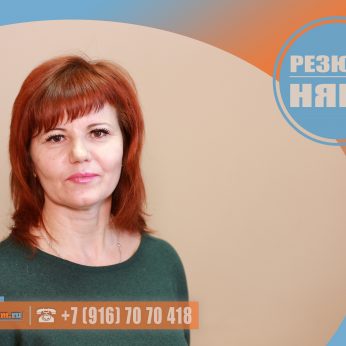 Кандидат кадрового агентсва MosNaim