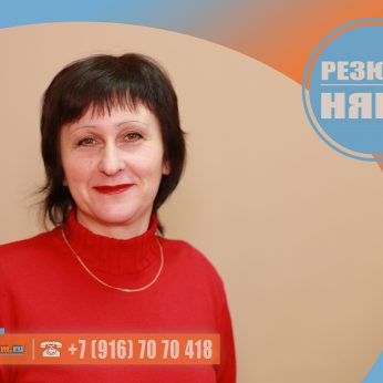 Кандидат кадрового агентсва MosNaim