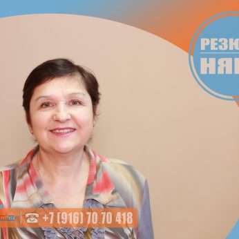 Кандидат кадрового агентсва MosNaim