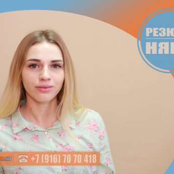 Кандидат кадрового агентсва MosNaim