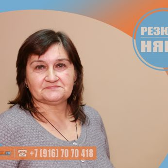 Кандидат кадрового агентсва MosNaim