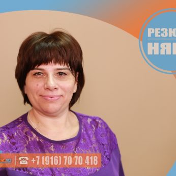 Кандидат кадрового агентства MosNaim
