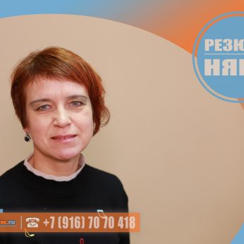 Кандидат кадрового агентсва MosNaim