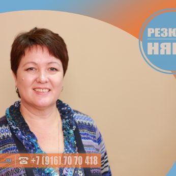 Кандидат кадрового агентства MosNaim