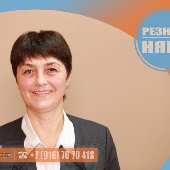 Кандидат кадрового агентства MosNaim