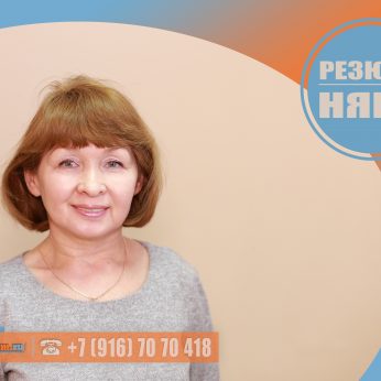Кандидат кадрового агентсва MosNaim
