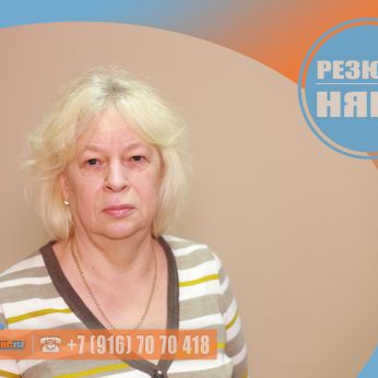 Кандидат кадрового агентсва MosNaim