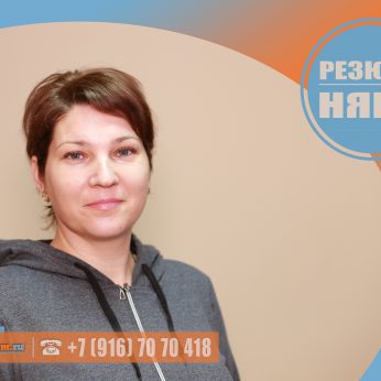 Кандидат кадрового агентсва MosNaim