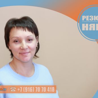 Кандидат кадрового агентсва MosNaim