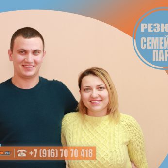 Кандидаты кадрового агентства MosNaim