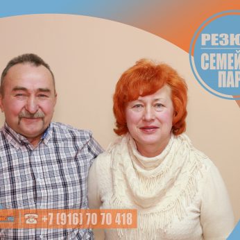 Кандидаты кадрового агентства MosNaim