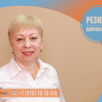 Кандидат кадрового агентства MosNaim