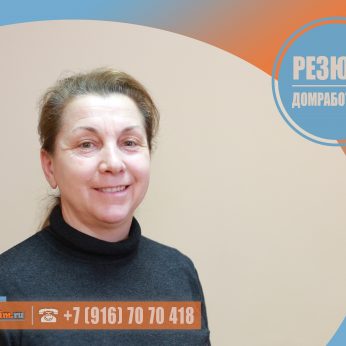 Кандидат кадрового агентства MosNaim