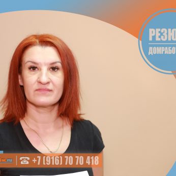 Кандидат кадрового агентства MosNaim