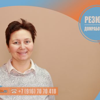 Кандидат кадрового агентства MosNaim