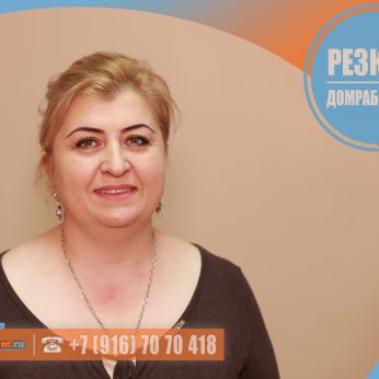 Кандидат кадрового агентства MosNaim