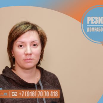 Кандидат кадрового агентства MosNaim