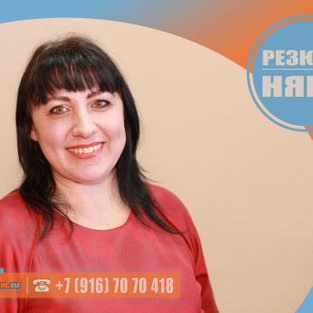 Кандидат кадрового агентства MosNaim