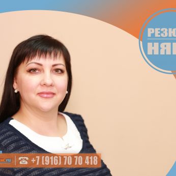 Кандидат кадрового агентства MosNaim