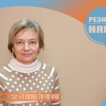 Кандидат кадрового агентства MosNaim