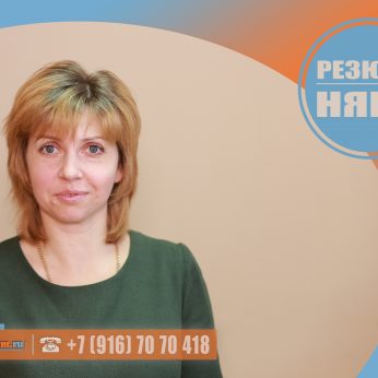 Кандидат кадрового агентства MosNaim