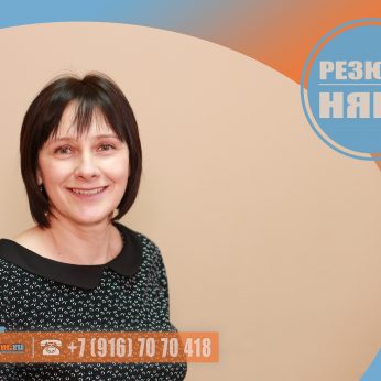 Кандидат кадрового агентства MosNaim