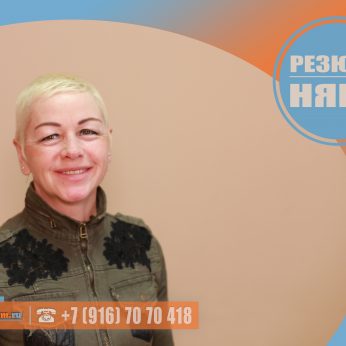 Кандидат кадрового агентства MosNaim