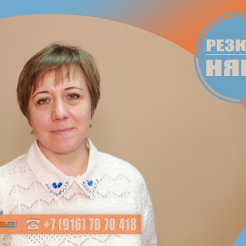 Кандидат кадрового агентства MosNaim