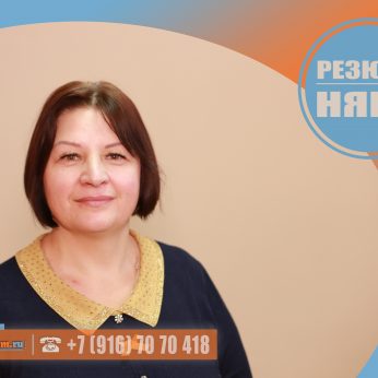Кандидат кадрового агентства MosNaim