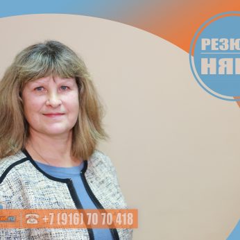 Кандидат кадрового агентства MosNaim