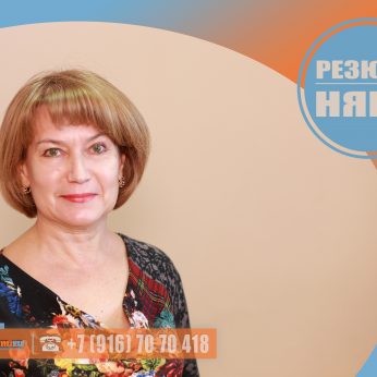Кандидат кадрового агентства MosNaim